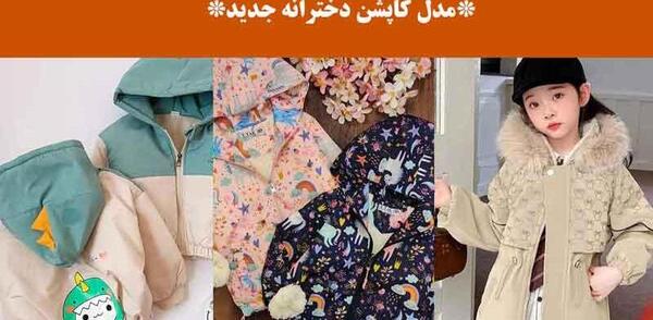 عکس پروفایل دختر کاپشن صورتی