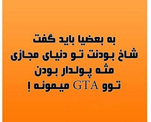 عکس پروفایل ضدحال به دخترا