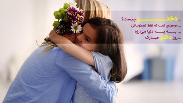 عکس پروفایل ضدحال به دخترا