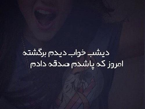 عکس پروفایل ضدحال به دخترا