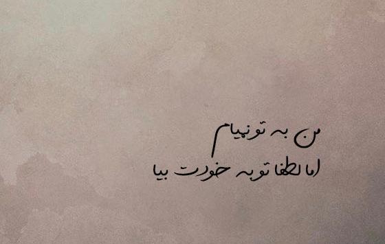 عکس پروفایل ضدحال به دخترا