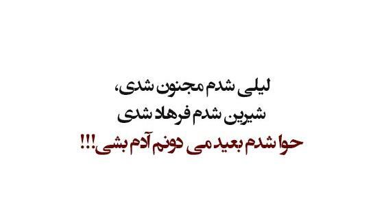 عکس پروفایل ضدحال به دخترا