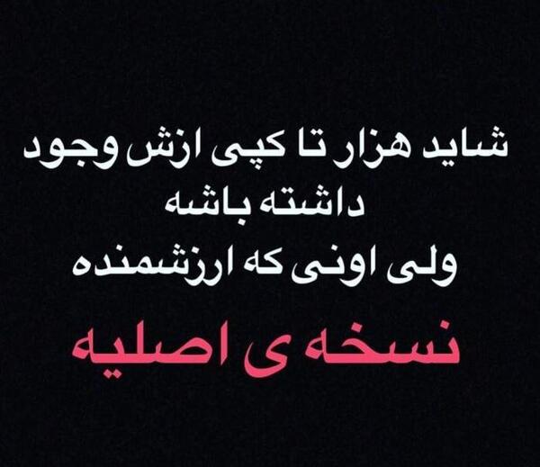 عکس پروفایل ضدحال به دخترا