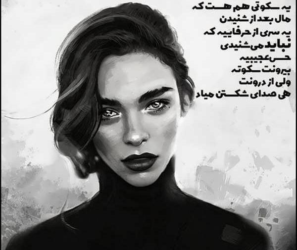 عکس دختر صورت زخمی برای پروفایل