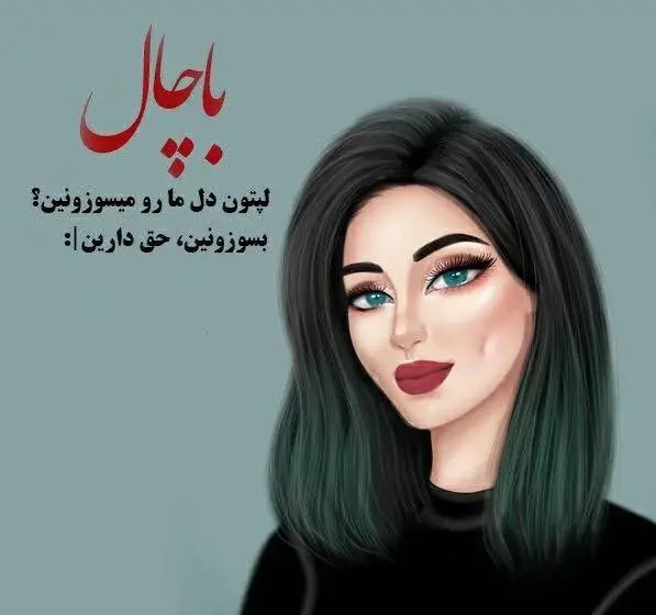 عکس صورت دختر برای پروفایل