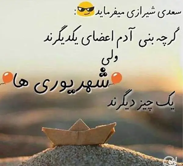 عکس پروفایل من یک دختر شهریوری ام