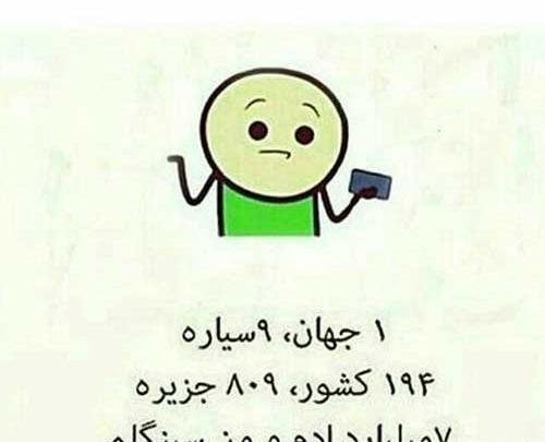 عکس پروفایل سینگلی دختر