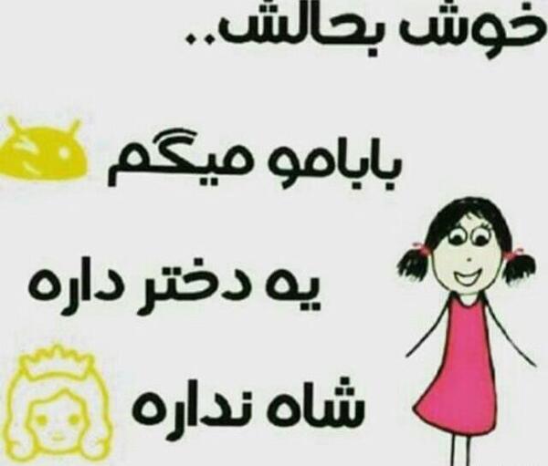 عکس پروفایل سینگلی دختر