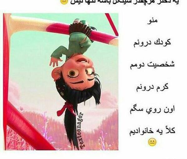 عکس پروفایل سینگلی دختر