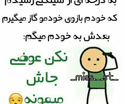 عکس پروفایل سینگلی دختر