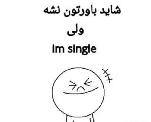عکس پروفایل سینگلی دختر