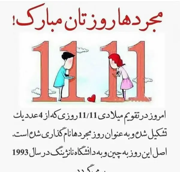 عکس پروفایل برای دختر سینگل