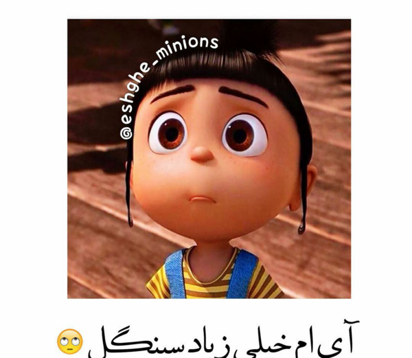 عکس پروفایل برای دختر سینگل