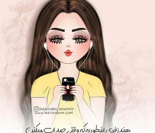عکس پروفایل برای دختر سینگل
