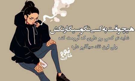 عکس پروفایل دختر پسر سیگاری