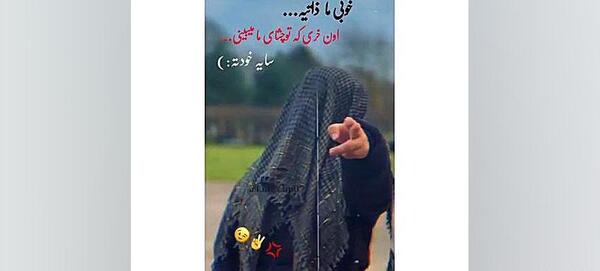 عکس پروفایل سایه دوتا دختر