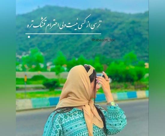 عکس پروفایل دختر دسته جمعی