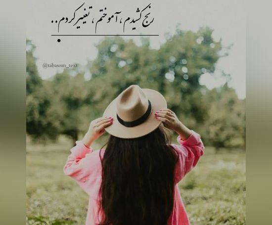 عکس پروفایل دختر دسته جمعی