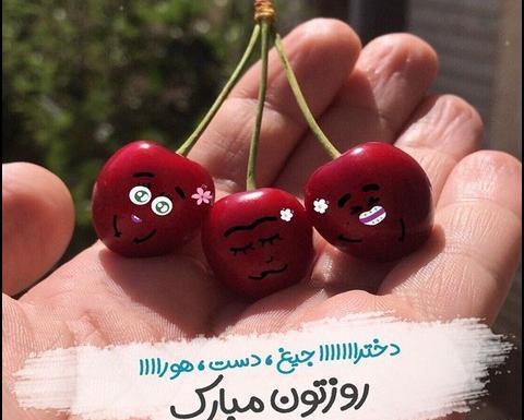 عکس پروفایل دختر دسته جمعی