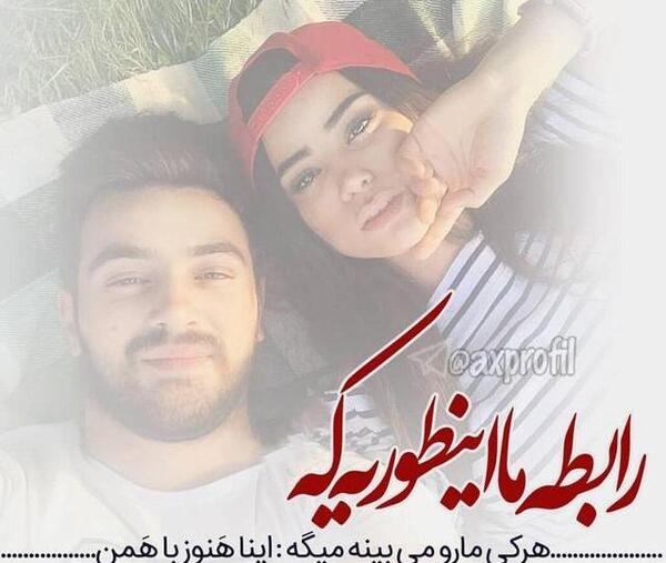 عکس پروفایل دوستانه دختر پسر