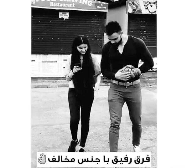 عکس پروفایل دوستانه صمیمی دختر و پسر