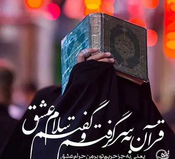پروفایل عکس دختر دست به دعا
