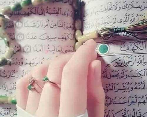 پروفایل عکس دختر دست به دعا