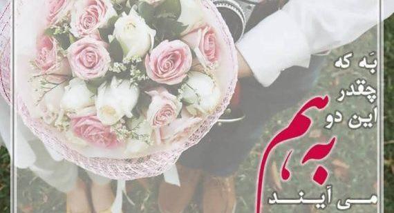 عکس پروفایل دو دختر خاله
