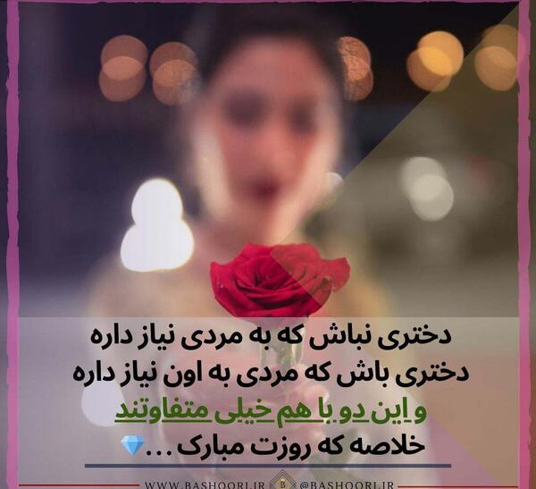 عکس پروفایل دو دختر خاله