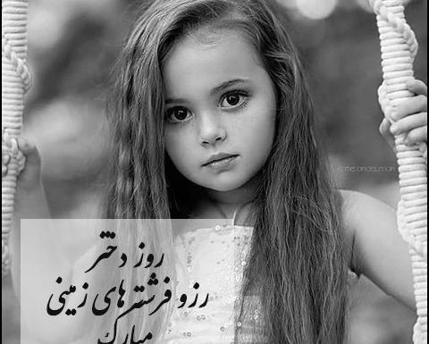 عکس پروفایل دو دختر خاله