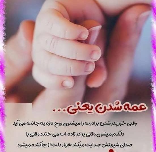 عکس پروفایل دو دختر خاله