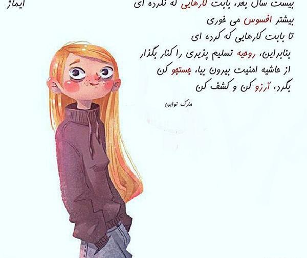 عکس پروفایل دو دختر خاله