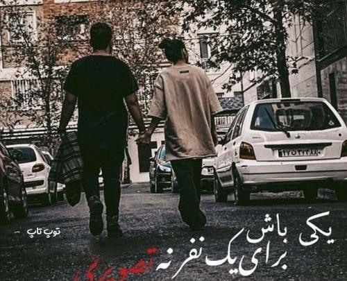 عکس پروفایل دختر با چاقو