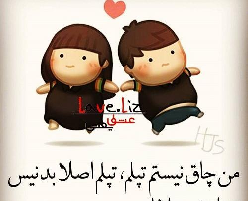 عکس دختر چاق برای پروفایل