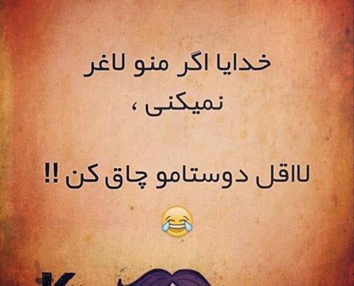 عکس دختر چاق برای پروفایل
