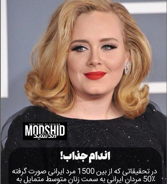 عکس دختر چاق برای پروفایل