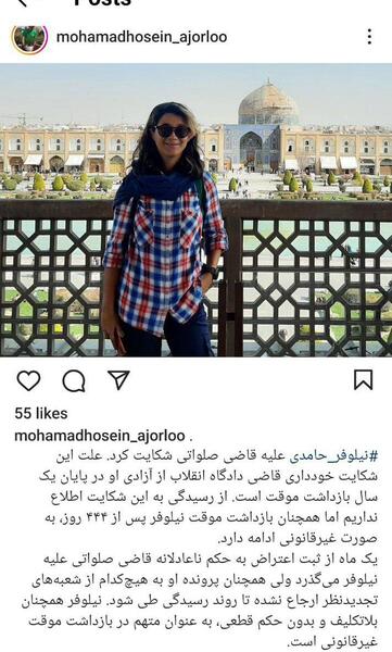 عکس دختر چاقوکش برای پروفایل