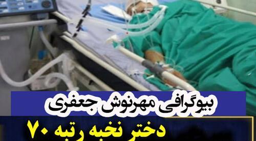عکس دختر چاقوکش برای پروفایل