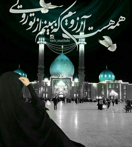 عکس پروفایل دختر چادری مذهبی