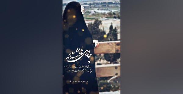 عکس پروفایل دختر چادری در زمستان