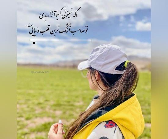 عکس پروفایل دختر و پسر جذاب