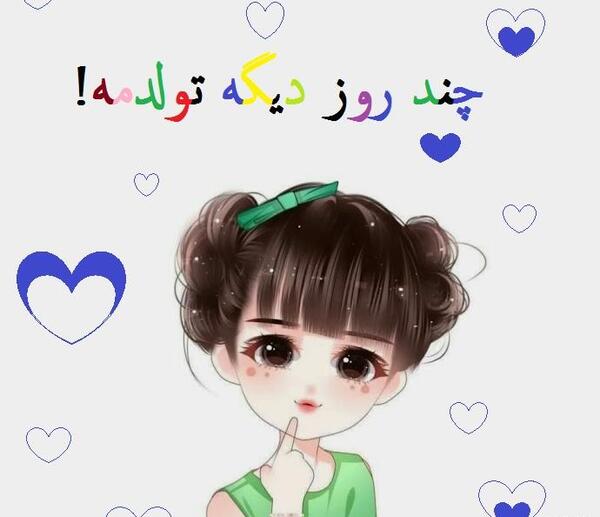 عکس پروفایل برای دختر تیر ماهی