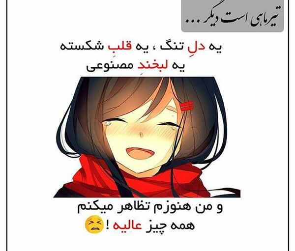 عکس پروفایل برای دختر تیر ماهی