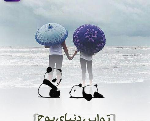 عکس پروفایل دختر و پسر کوچولو عاشقانه
