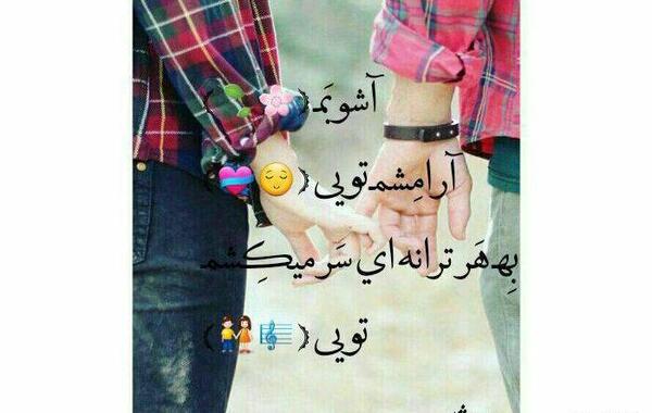 عکس پروفایل ست دختر و پسر عاشقانه