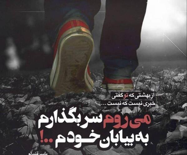 عکس دختر تنهایی برای پروفایل