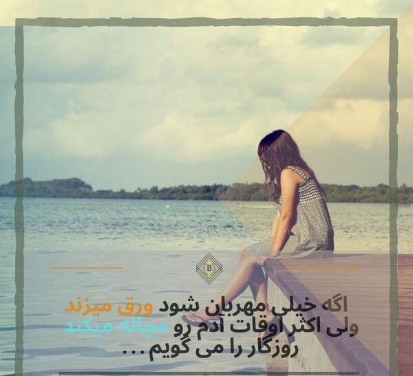 عکس پروفایل دختر تنهایی