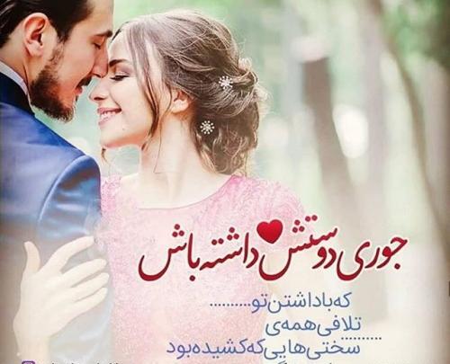 عکس پروفایل دختر و پسر باهم