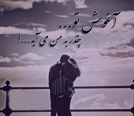 دانلود عکس پروفایل دختر و پسر عاشقانه