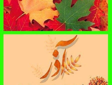عکس پروفایل من یه دختر آذری ام